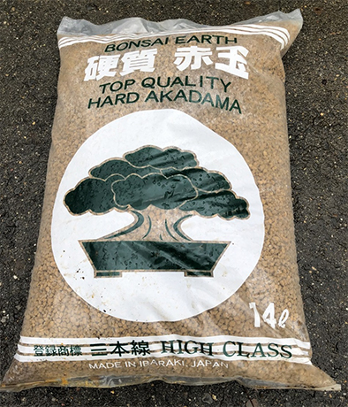 硬質赤玉土(小粒)