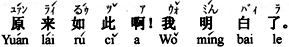 なるほど!分かりました。
