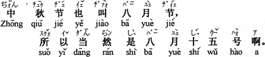 中国語:間違いなくなると思う。